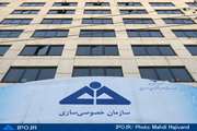 پنج درصد پست بانک در بورس واگذار شد